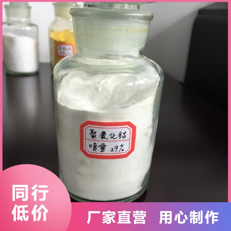  聚合氯化铝来电咨询