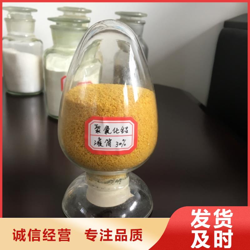 聚合氯化铝多家仓库发货