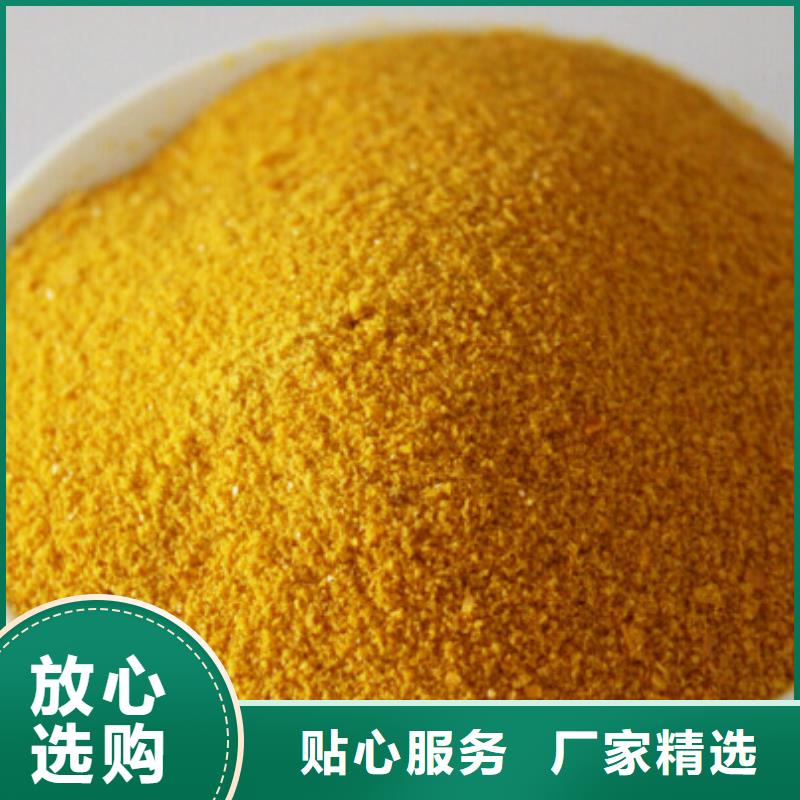 聚合氯化铝聚丙烯酰胺批发商