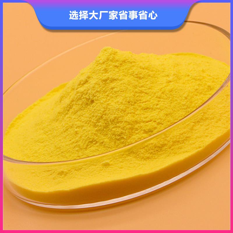 聚合氯化铝信誉有保证