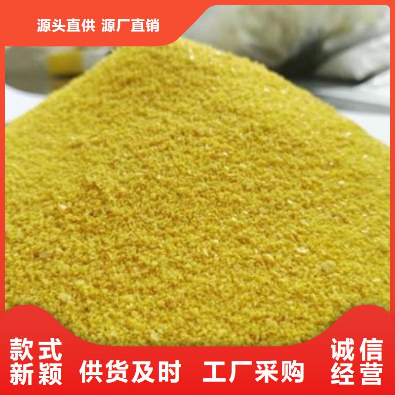 聚合氯化铝多家仓库发货