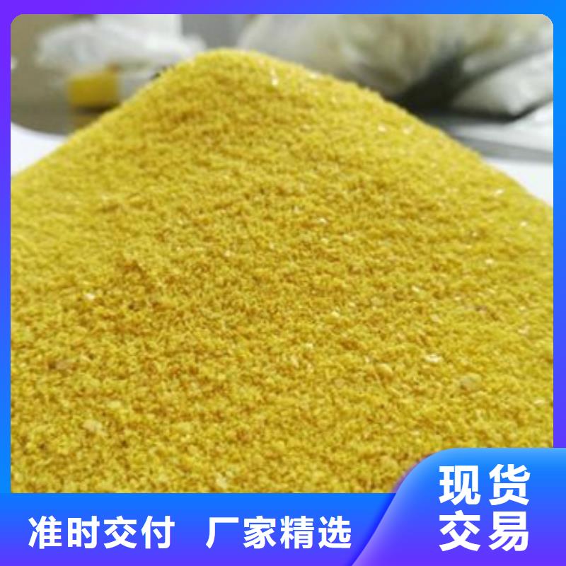 絮凝剂厂家报价