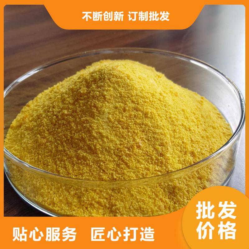  聚合氯化铝来图加工定制
