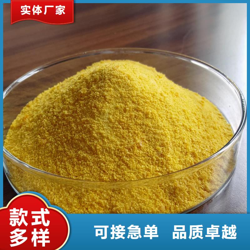 聚合氯化铝聚丙烯酰胺服务周到