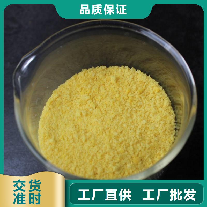 絮凝剂厂家