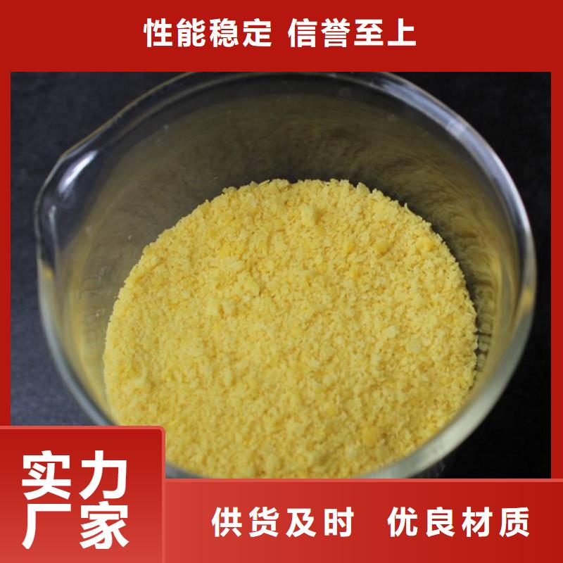 聚合氯化铝型号齐全
