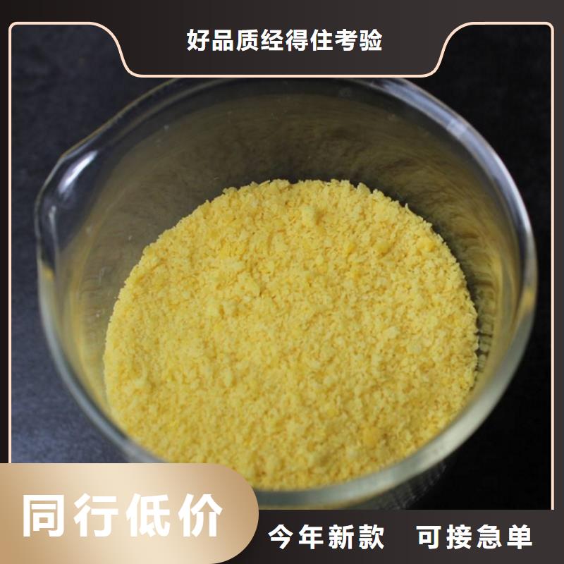 聚合氯化铝一站式采购商家