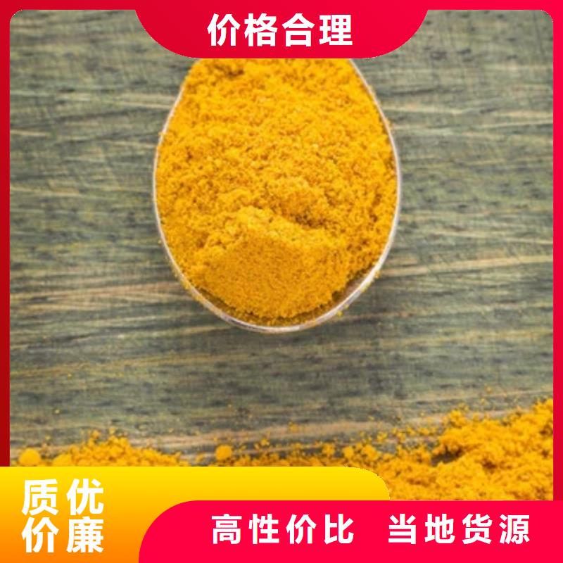 聚合氯化铝经销商