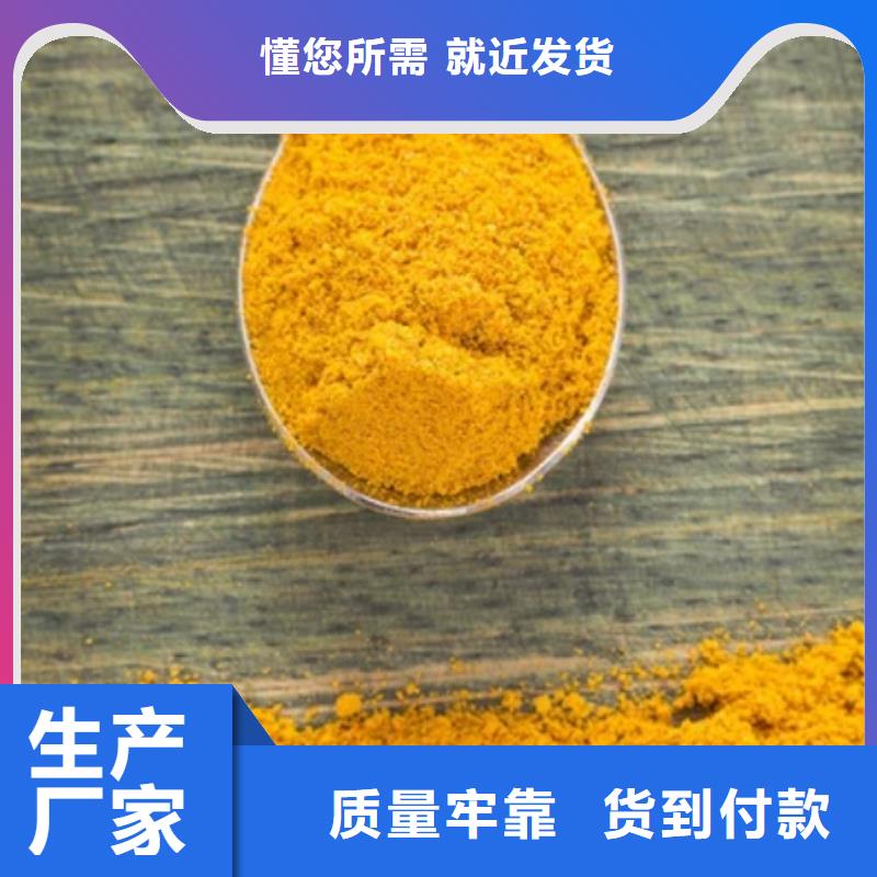 聚合氯化铝_非离子聚丙烯酰胺现货