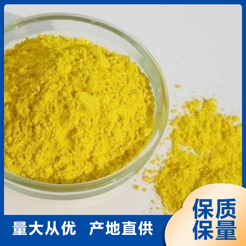  聚合氯化铝严选材质