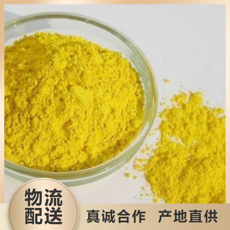 聚合氯化铝液体货源充足
