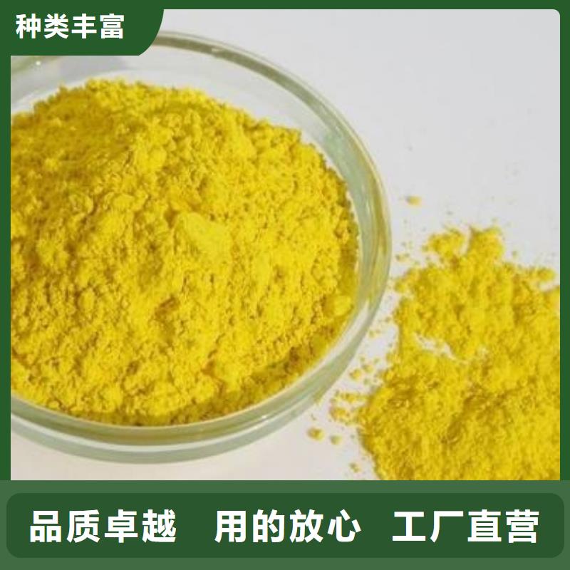 聚合氯化铝-液体碳源厂家厂家直销放心