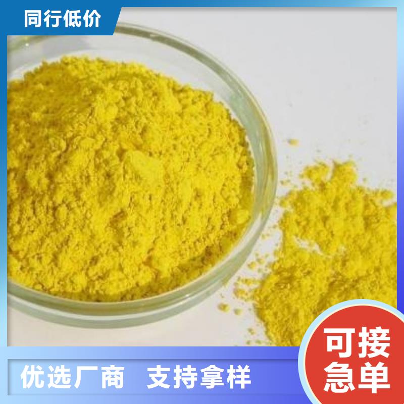  聚合氯化铝免费寄样