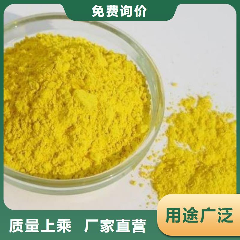  聚合氯化铝货源足质量好