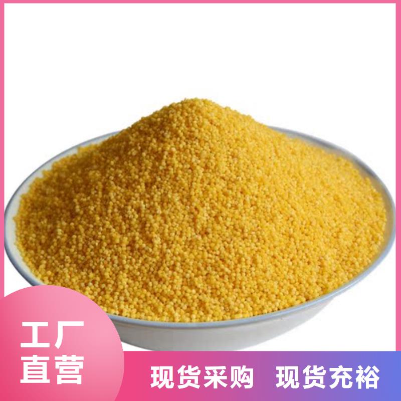 聚合氯化铝-聚丙烯酰胺工艺层层把关