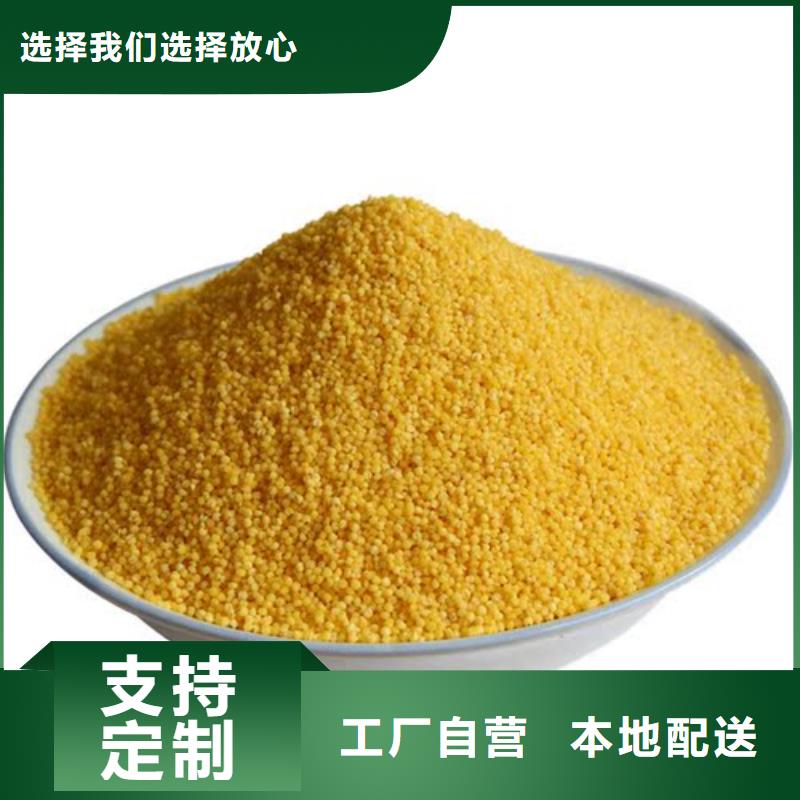聚合氯化铝一站式采购商家