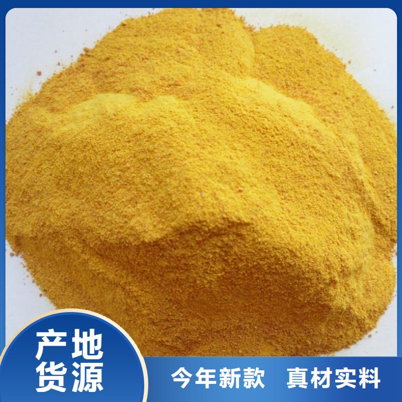 聚合氯化铝液体厂家价格
