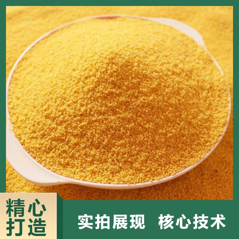 聚合氯化铝支持非标定制