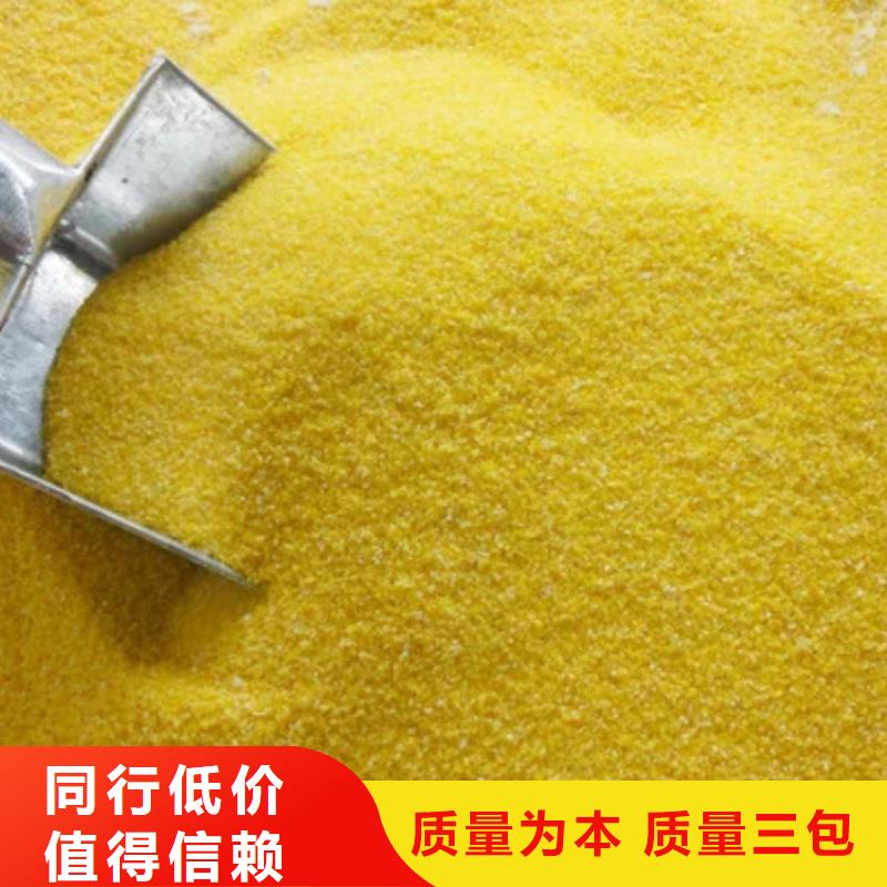 聚合氯化铝源厂直销