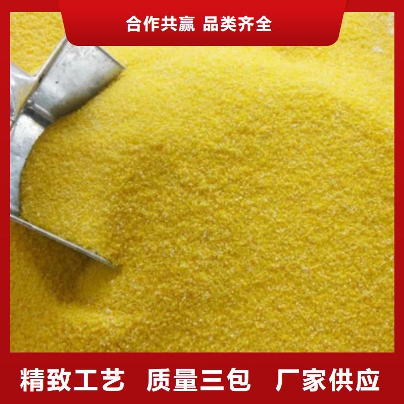 聚合氯化铝好厂家有担当