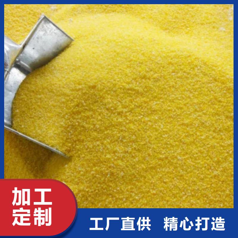 聚合氯化铝现货批发