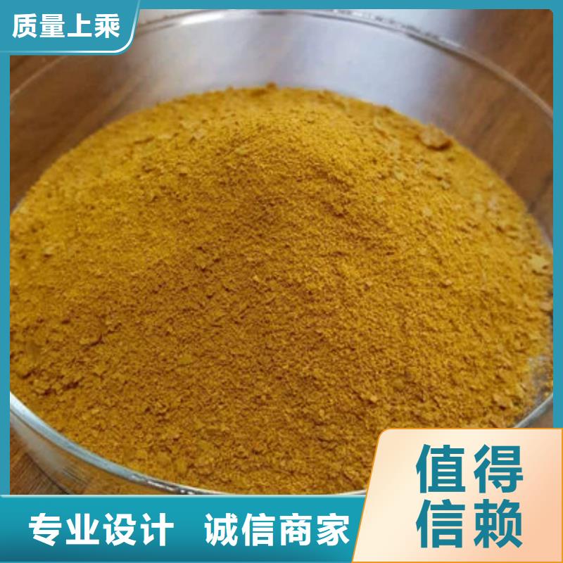 聚合氯化铝支持加工定制