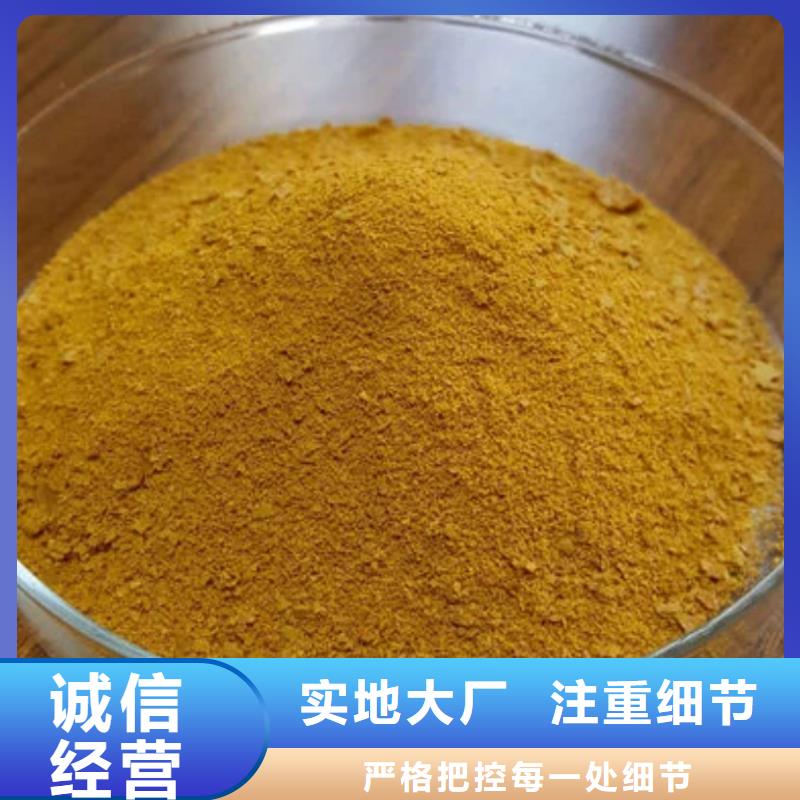 工业聚合氯化铝PAC工厂直销