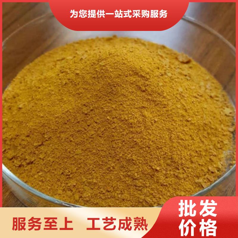 聚合氯化铝选择我们没错