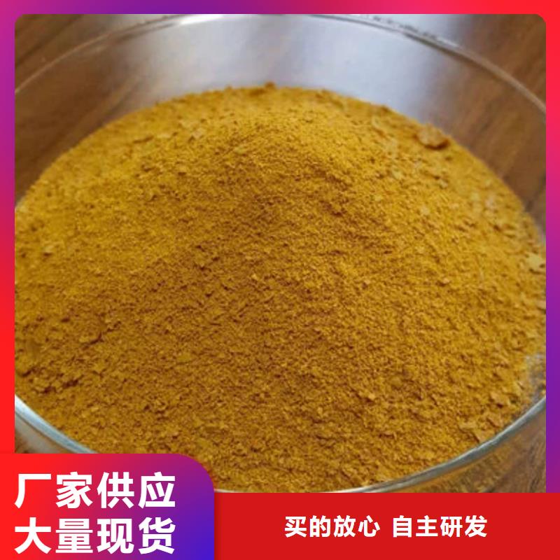 聚合氯化铝库存充足