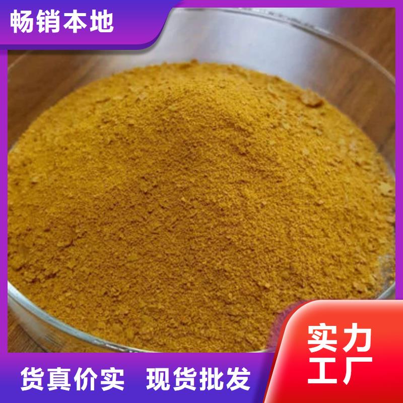 聚合氯化铝支持非标定制
