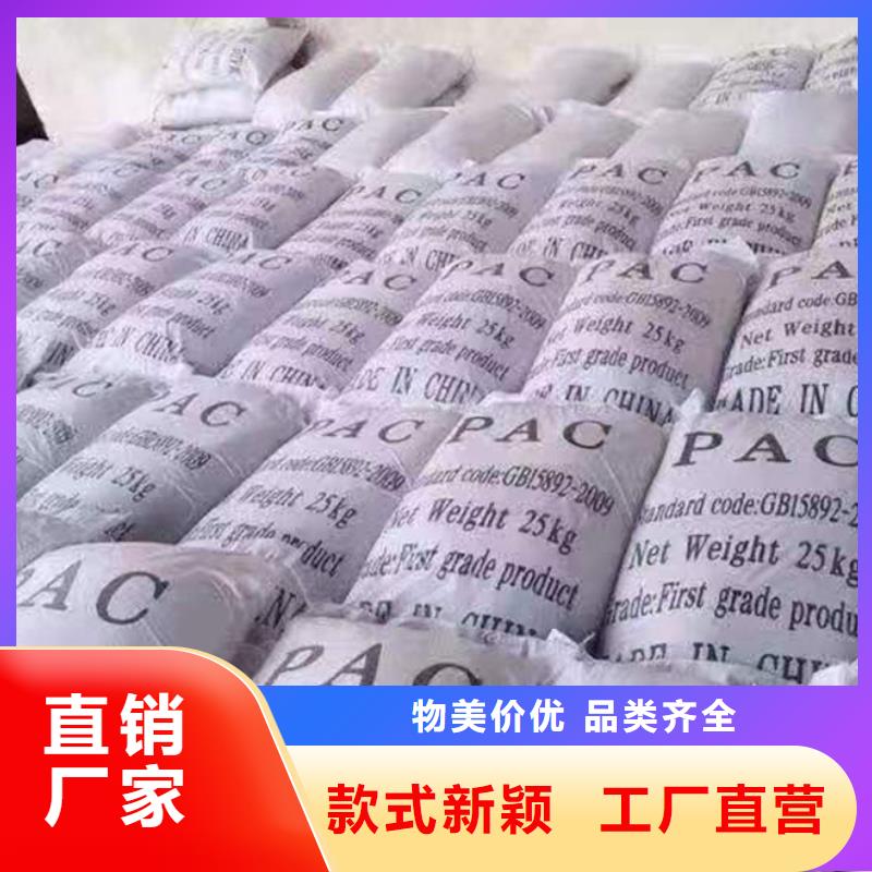 聚合氯化铝专业设计