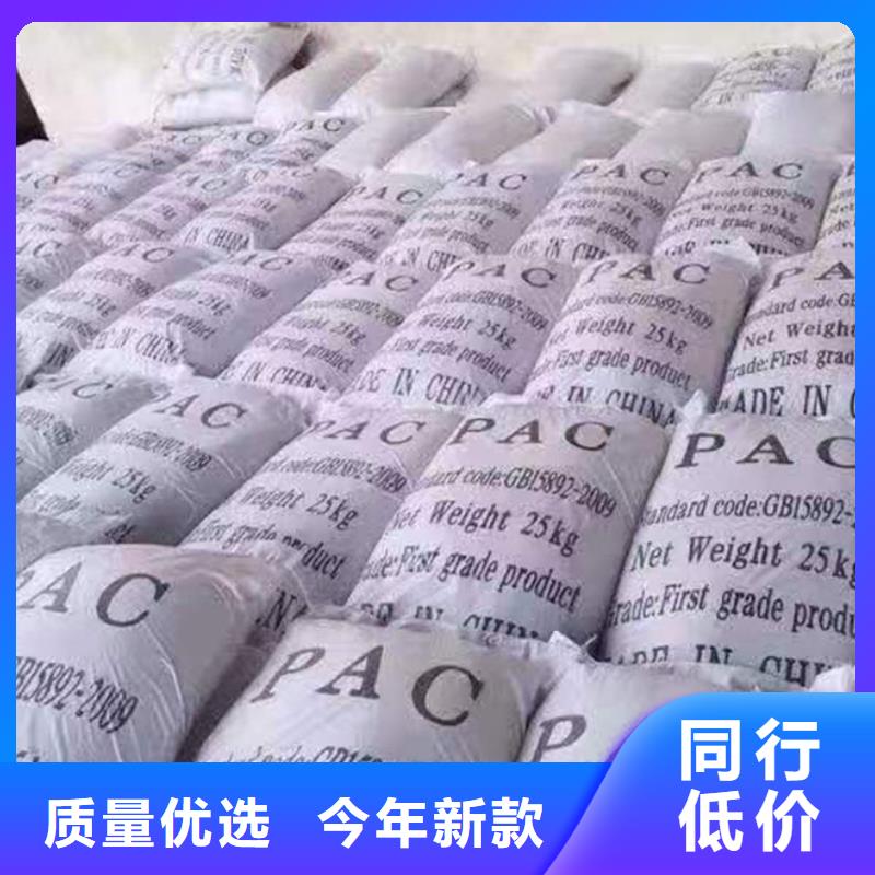 固体PAC工厂直销