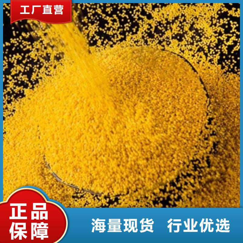 聚合氯化铝支持非标定制