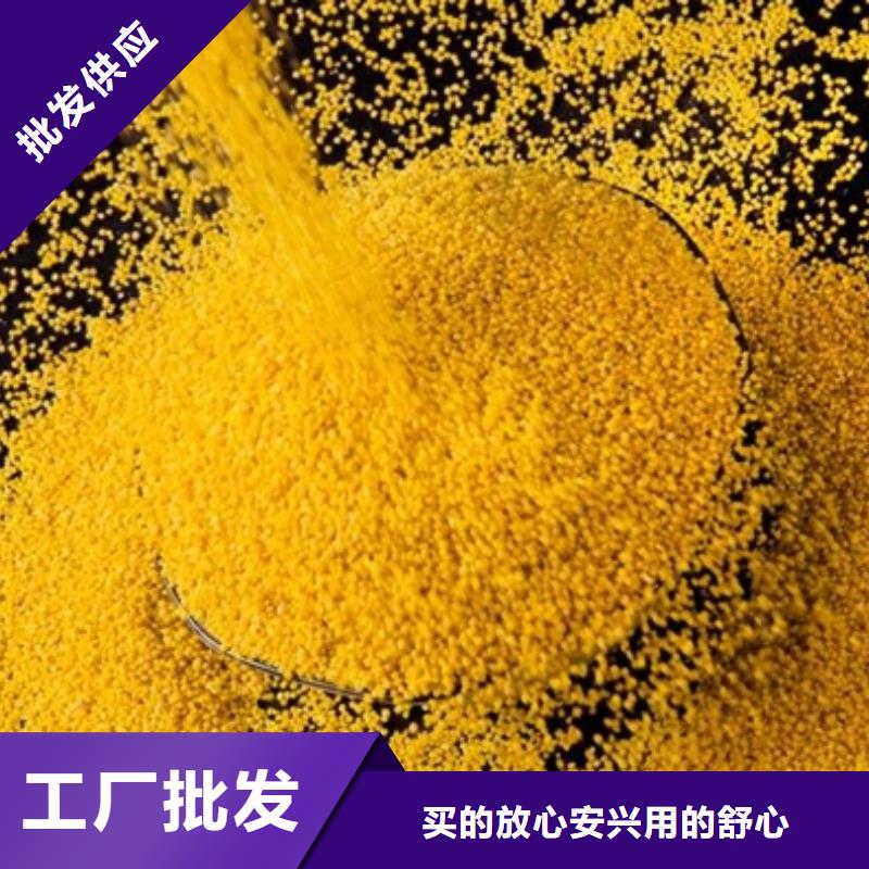 聚合氯化铝多种场景适用
