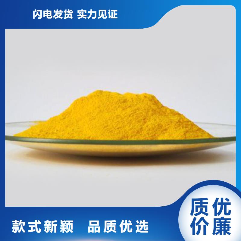工业聚合氯化铝PAC厂家价格