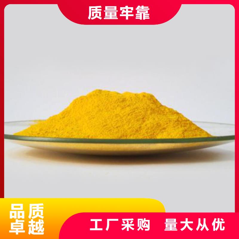 聚合氯化铝厂家