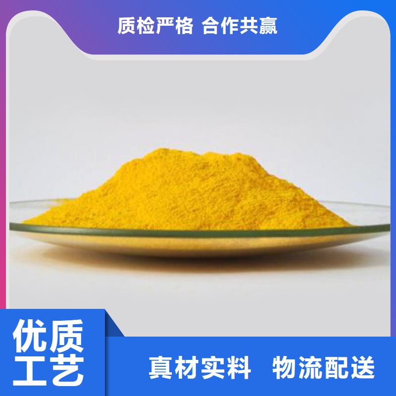 聚铝襄阳市实体大厂