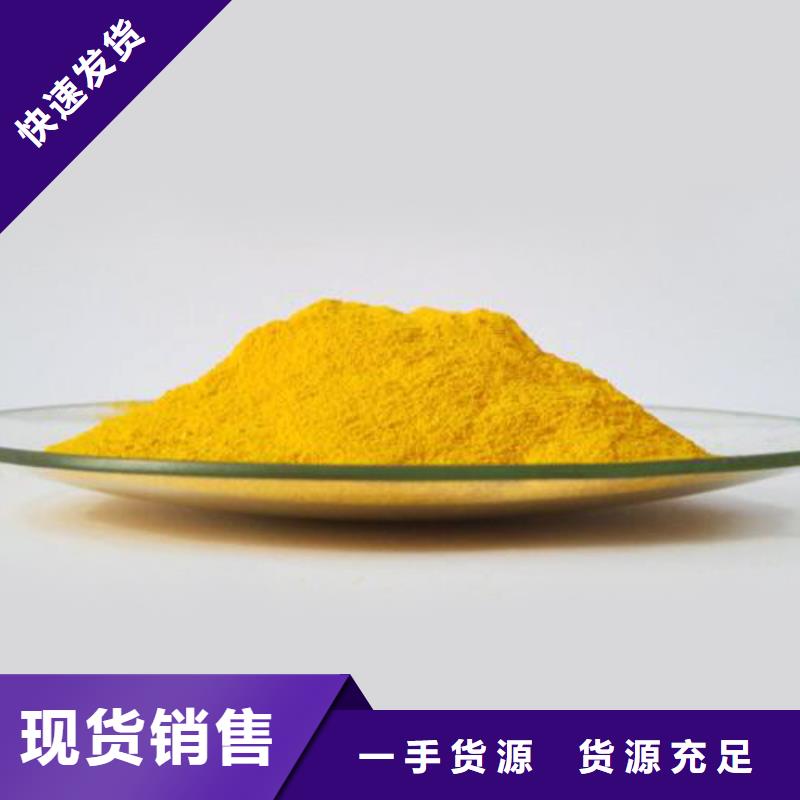  聚合氯化铝质量检测