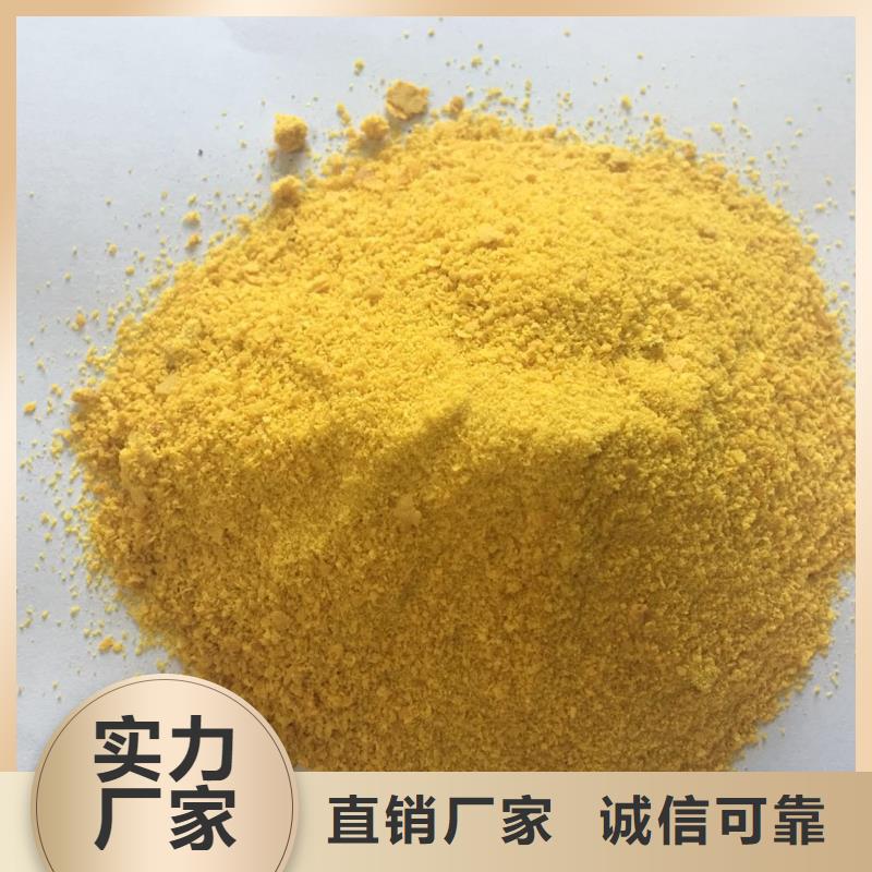 聚合氯化铝严选材质