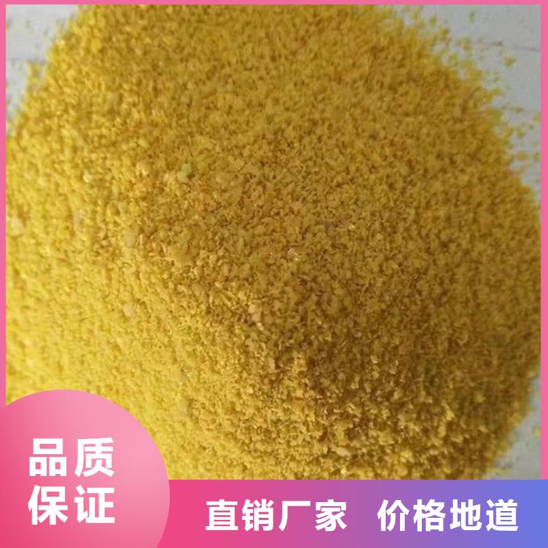 聚合氯化铝快速物流发货