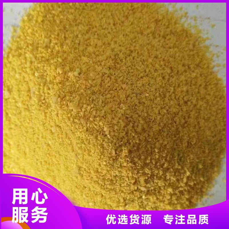 工业聚合氯化铝PAC生产