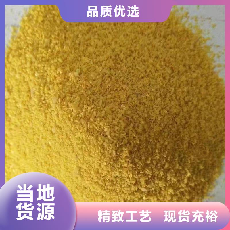 聚合氯化铝货源充足