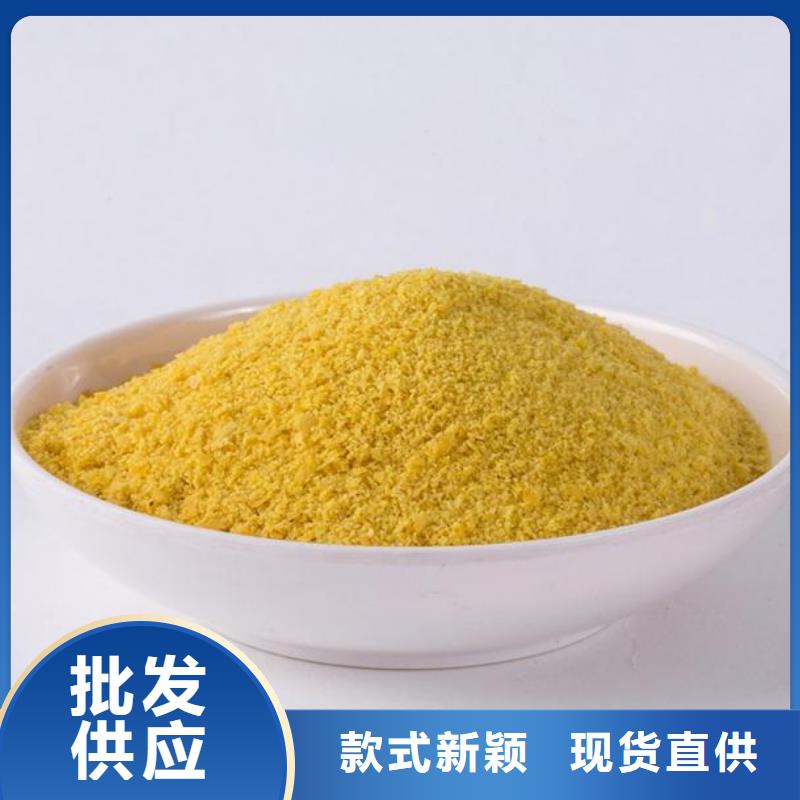 聚合氯化铝品质值得信赖