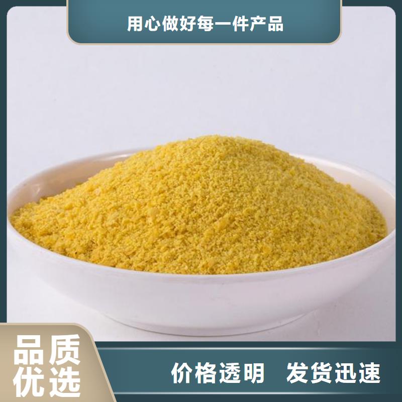  聚合氯化铝产品性能