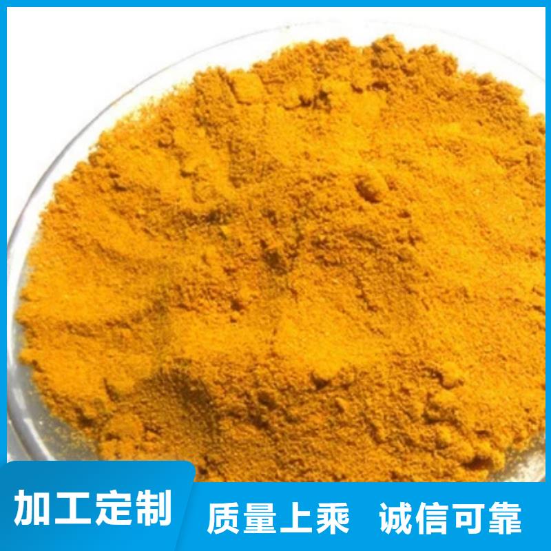 聚合氯化铝严选材质