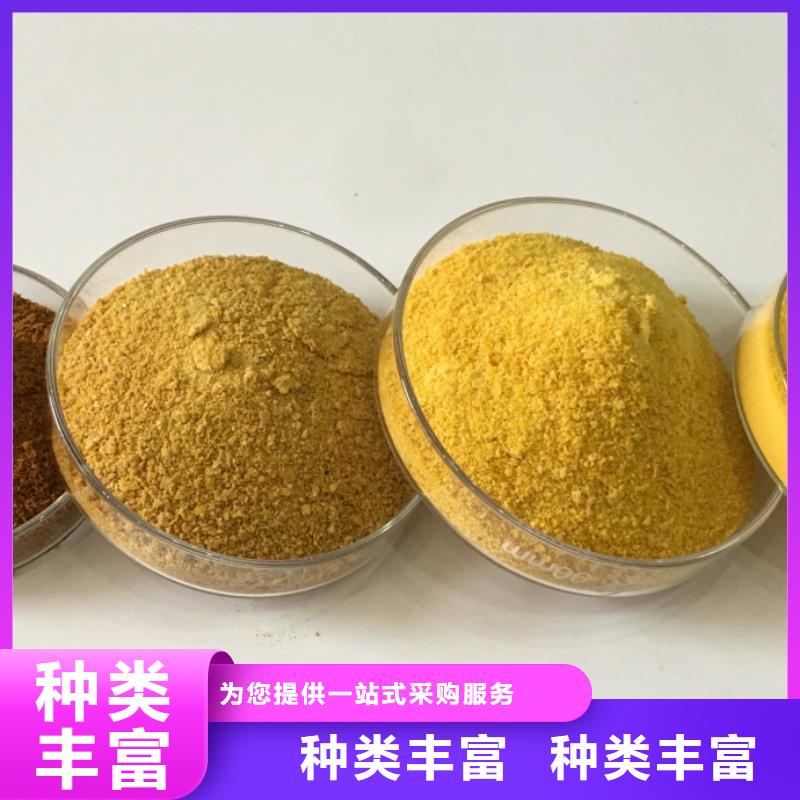 聚合氯化铝货源充足