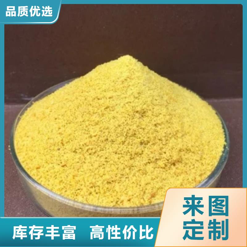  聚合氯化铝产品性能