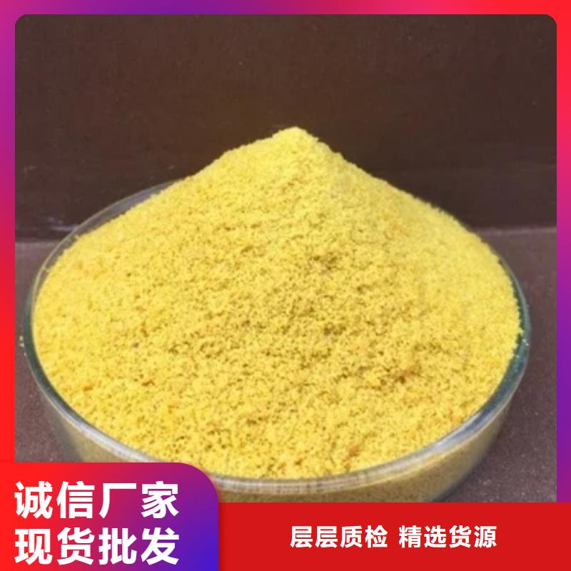 聚合氯化铝一站式采购商家