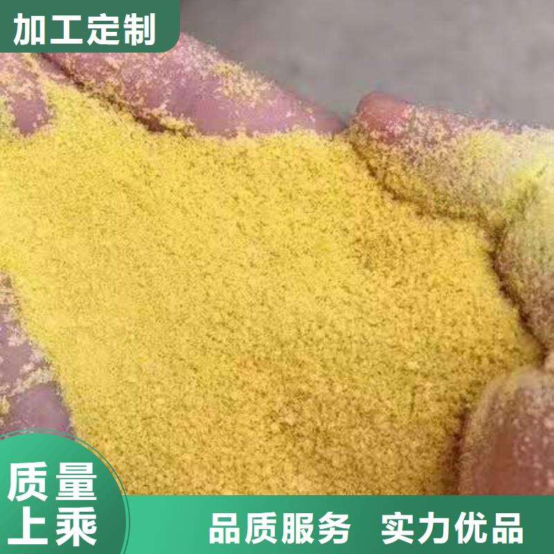  聚合氯化铝专业完善售后
