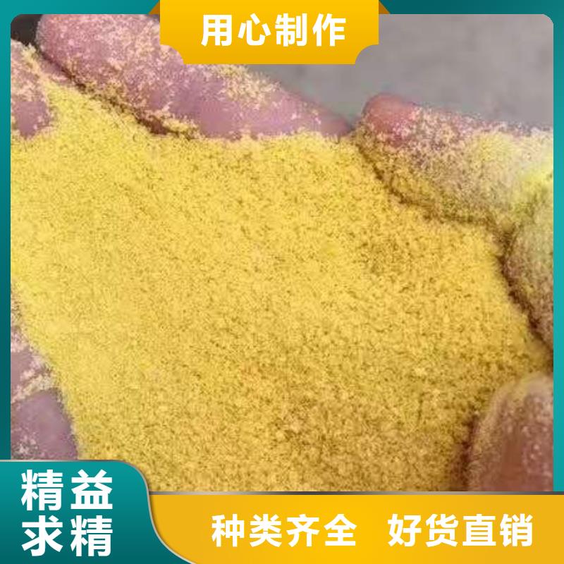 聚合氯化铝复合碳源厂家货源稳定
